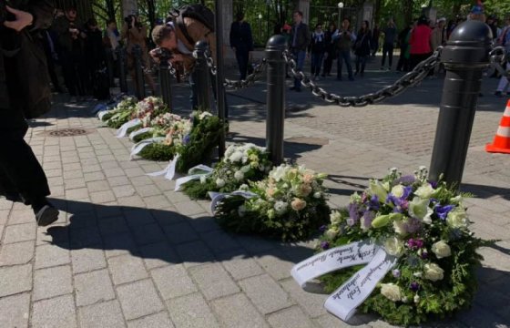 В Таллине прошли «похороны эстонской науки» (ФОТО)