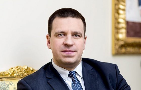 Премьер Эстонии будет баллотироваться в председатели Центристской партии