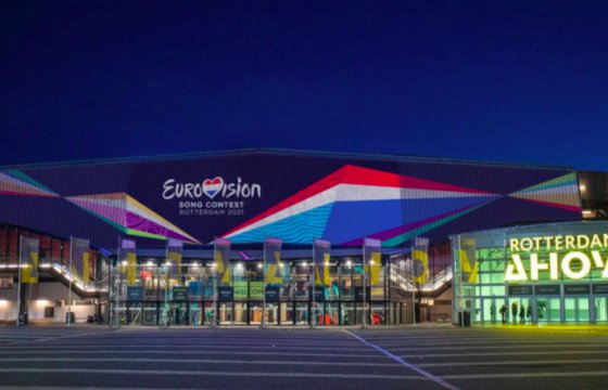 В каком формате пройдет «Евровидение 2021»?