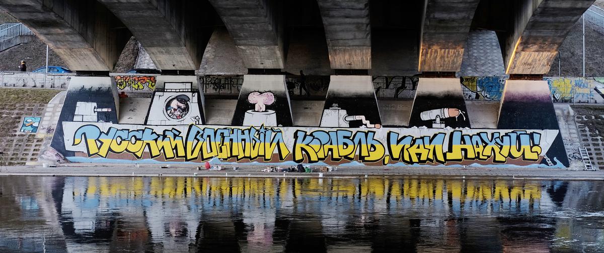 Проект «Русский военный корабль», созданный граффитистами в Вильнюсе