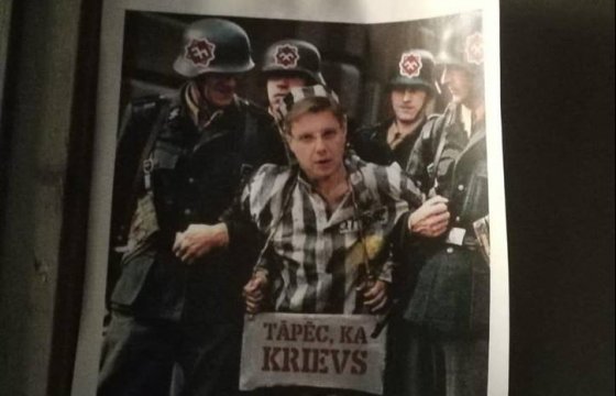 Полиция проведет расследование из-за плакатов с мэром Риги и нацистами