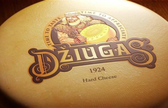 Литовский сыр Džiugas попал под охрану Еврокомиссии