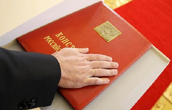 В Вильнюсе «похоронят» российскую Конституцию