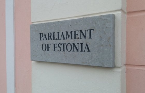 Эстонский парламент отклонил законопроект о закрытии пушных ферм