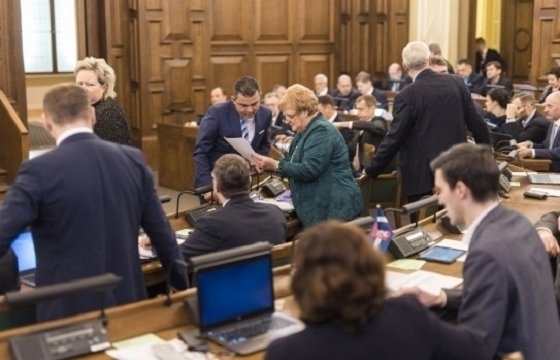 Полиция безопасности Латвии изучает заявление спикера о несоблюдении требований к защите секретной информации в парламенте
