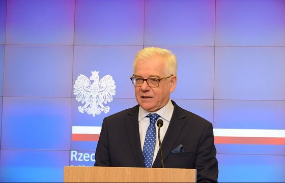 Глава МИД Польши: Россия должна воспринимать наши аргументы в исторической дискуссии