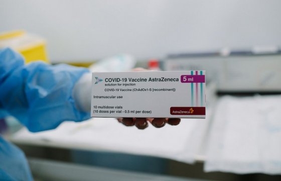 Эстония: вакцину AstraZeneca рекомендуют применять с 50 лет