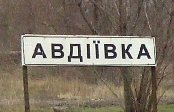 СМИ: Минимум 30 человек со стороны «ДНР» погибли в боях у Авдеевки