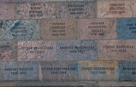 С бывшего здания КГБ в Вильнюсе могут стереть некоторые фамилии