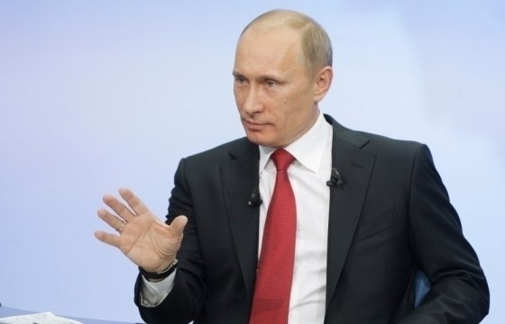 Кремль опубликовал декларацию Путина