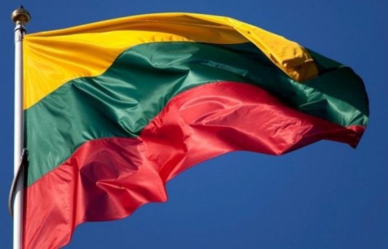 16 февраля отмечается день восстановления Литовского государства