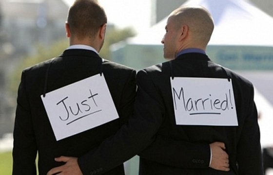 В России впервые признали однополый брак