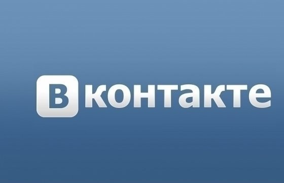 «ВКонтакте» запретила продажу товаров с фото жертв крушения Ан-148