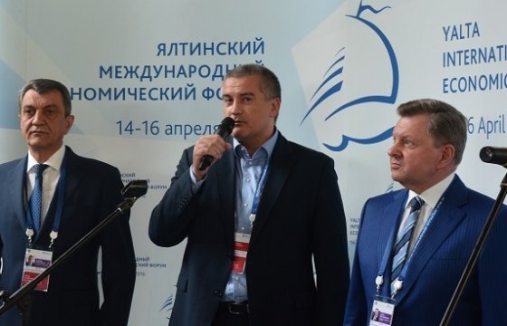 Глава Крыма рассказал об обходе западными компаниями санкций для работы на полуострове