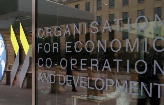 ОЭСР прогнозирует падение мировой экономики на 7,6%