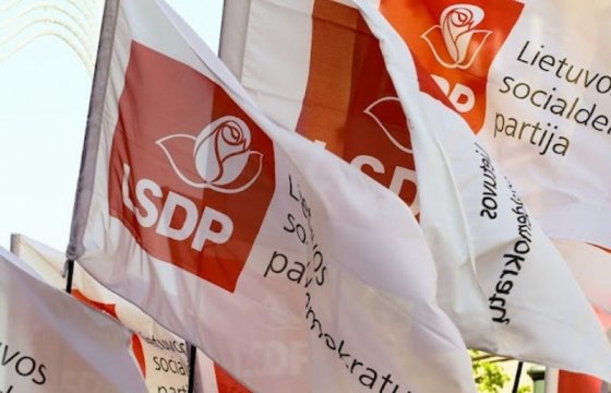 Социал-демократы Литвы выбирают председателя