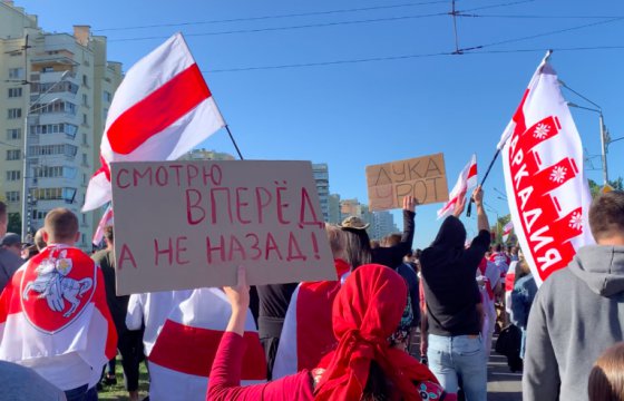 В Беларуси протестуют против внезапной инаугурации Лукашенко (ВИДЕО)