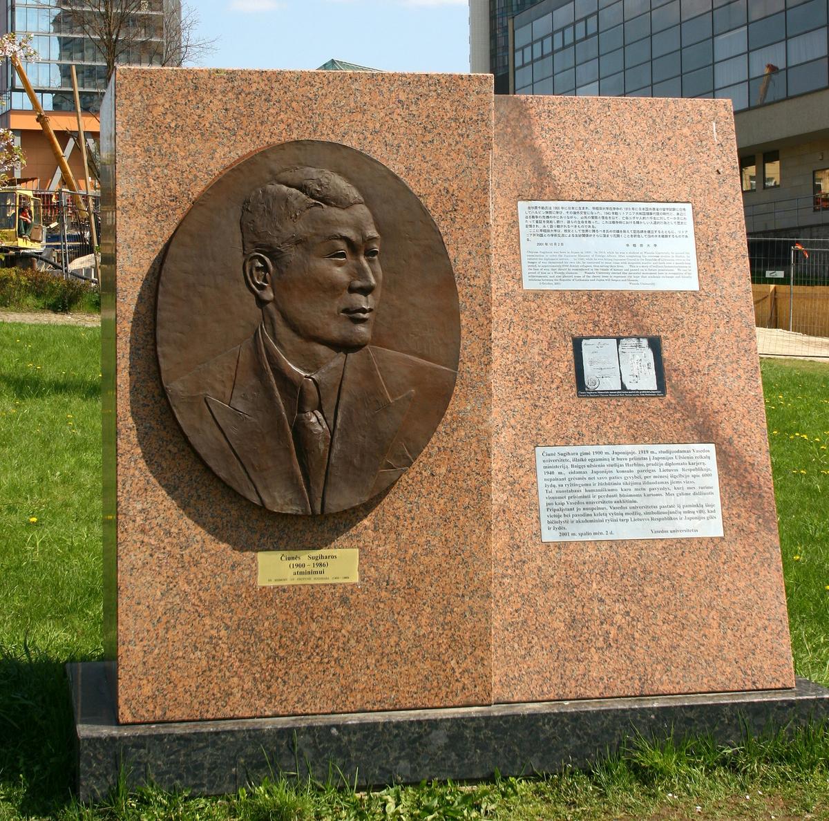 Мемориальная доска Т. Сугихаре в Вильнюсе. Фото: BNS