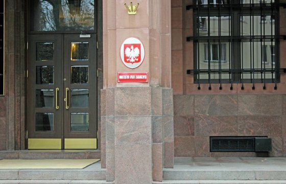 Польский МИД осудил российские кибератаки