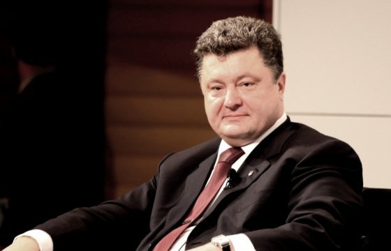 Президент Украины: Курс на децентрализацию остается неизменным