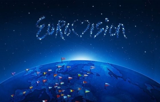 Организаторы Евровидения-2016 запретили проносить на концерт флаги Крыма, ДНР и ИГИЛ