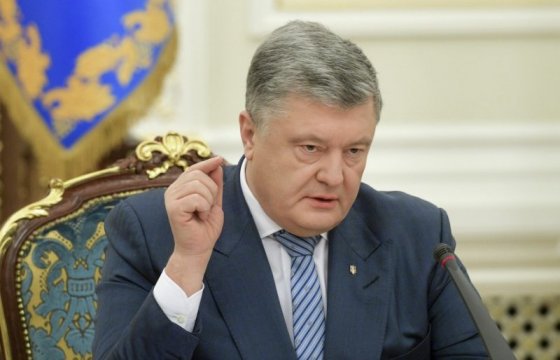 Украина введет санкции против причастных к выборам в Донбассе и к Керченскому инциденту