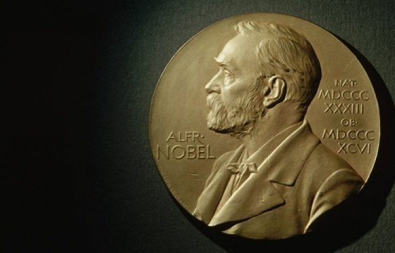 Ректор Вильнюсского университета: Литовский ученый может получить Нобелевскую премию
