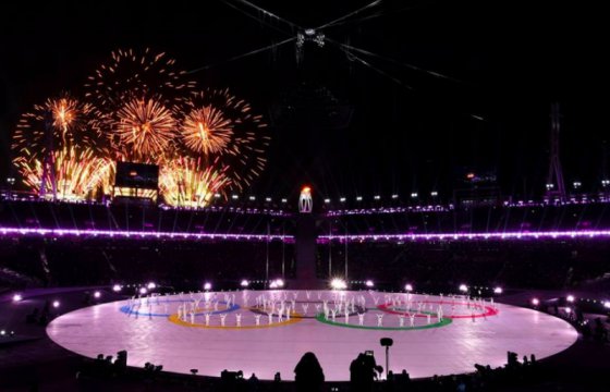 В Пхенчхане завершились XXIII Зимние Олимпийские игры