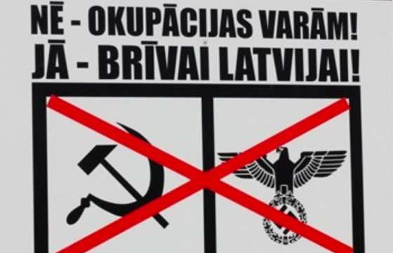 В Латвии могут запретить использование советской символики на любых мероприятиях