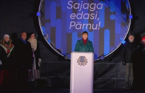Первый Балтийский канал не показал новогоднее выступление президента Эстонии