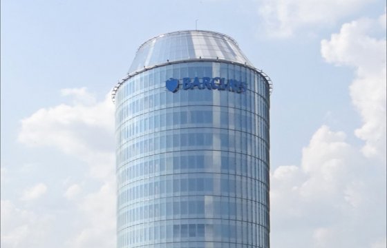 Barclays планирует закрыть 350 рабочих мест в Литве