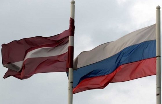 На приграничных территориях России и Латвии будет действовать упрощенный порядок взаимных поездок