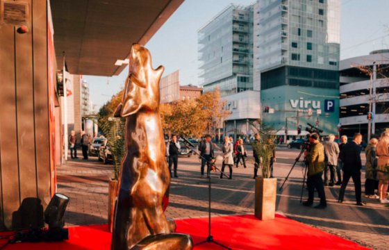 В Таллине появилась бронзовая скульптура волка