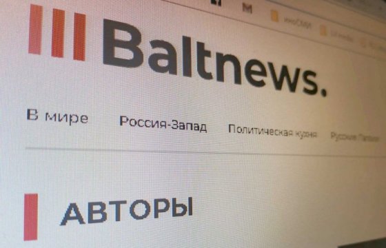 В Латвии задержали нескольких авторов портала Baltnews