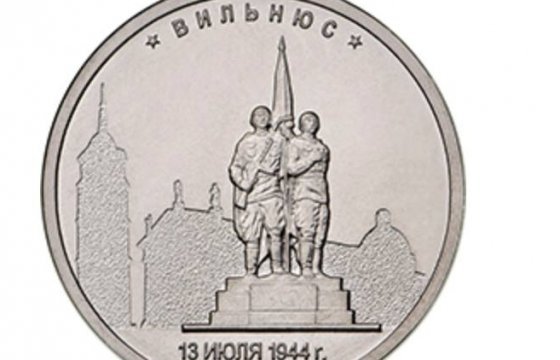 Скульптуре с Зеленого моста в Вильнюсе нашлось место на российской монете