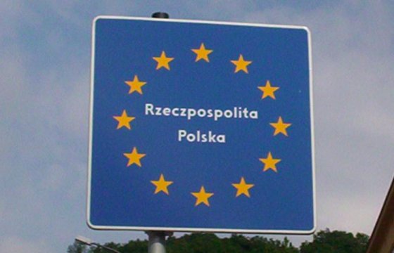 Польша пока не будет открывать границу для туристов из стран Балтии