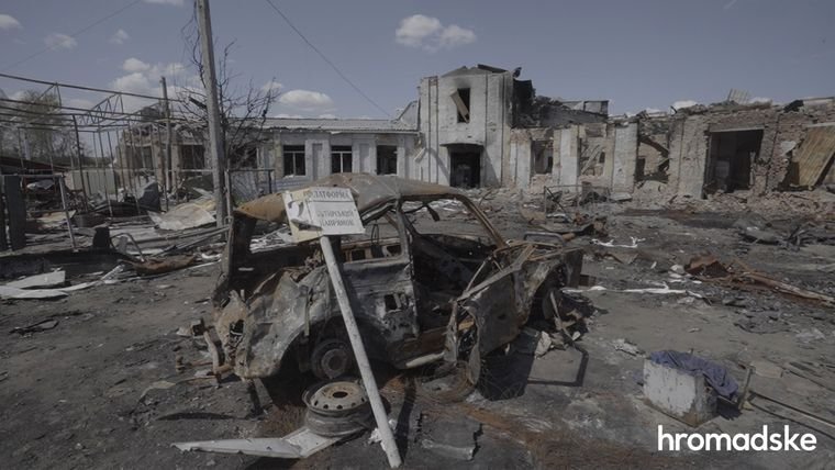 Разрушенные дома и сгоревший автомобиль в Тростянце