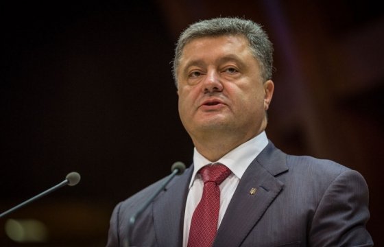 Президент Украины потребовал немедленной «перезагрузки» правительства страны