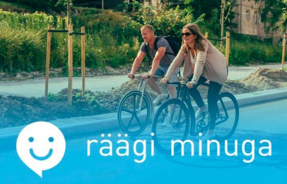 В Эстонии запустят мобильное приложения для языковой практики