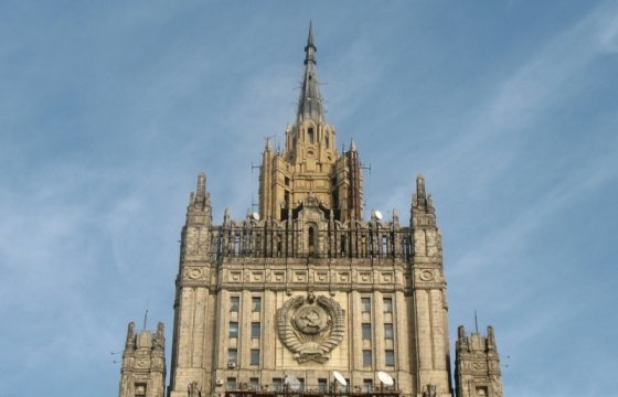 МИД России прокомментировал заявление Байдена о возможной отмене ЕС антироссийских санкций
