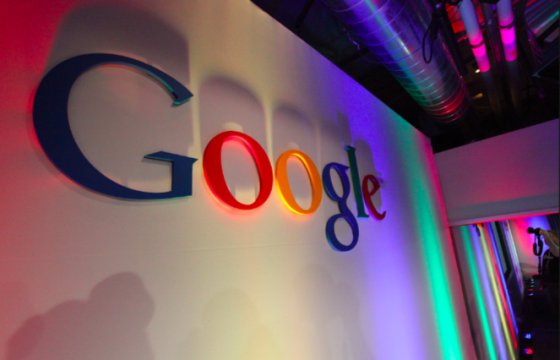 Компания Google увеличила капитал в Литве почти на 2,4 млн евро