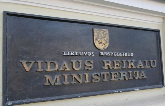 МВД: Список невъездных в Литву иностранцев не опубликован, потому что об этом не просили уполномоченные учреждения