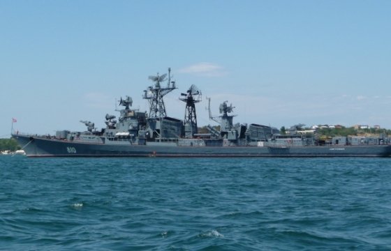 Российский военный корабль был замечен у границ Латвии