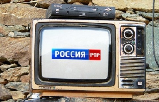 Литовский суд сократил штраф за показ запрещенного российского канала