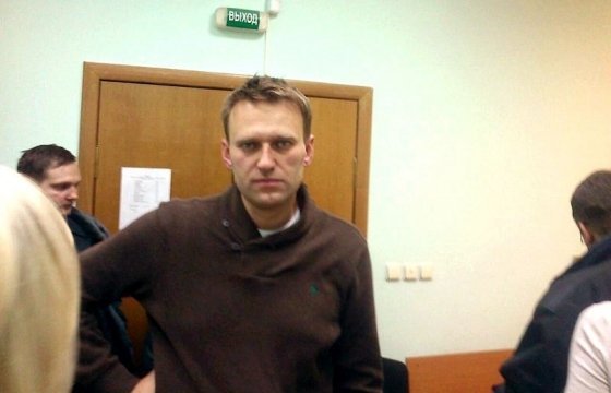 Суд отклонил иск Навального к ВГТРК