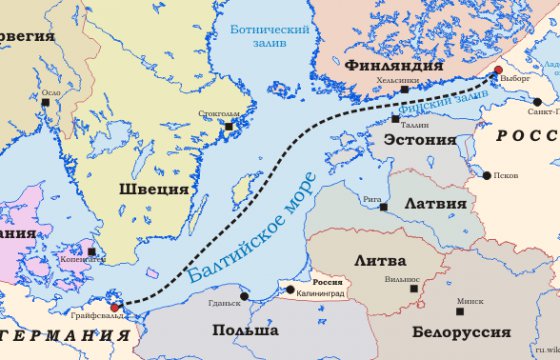 Страны Балтии и Польша назвали Nord Stream 2 политическим проектом