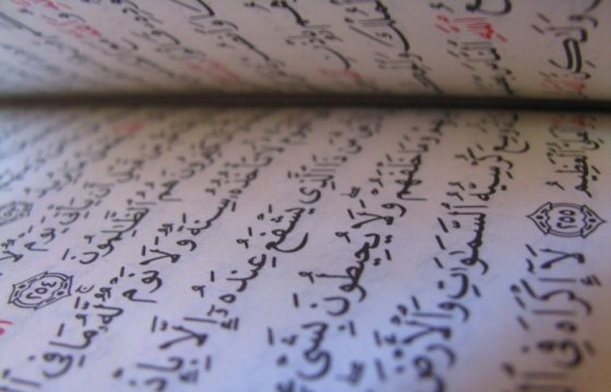 В Эстонии предлагают запретить Коран