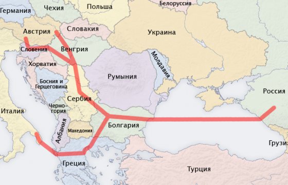 Минэнерго РФ опровергло возобновление строительства «Южного потока» из России в Европу