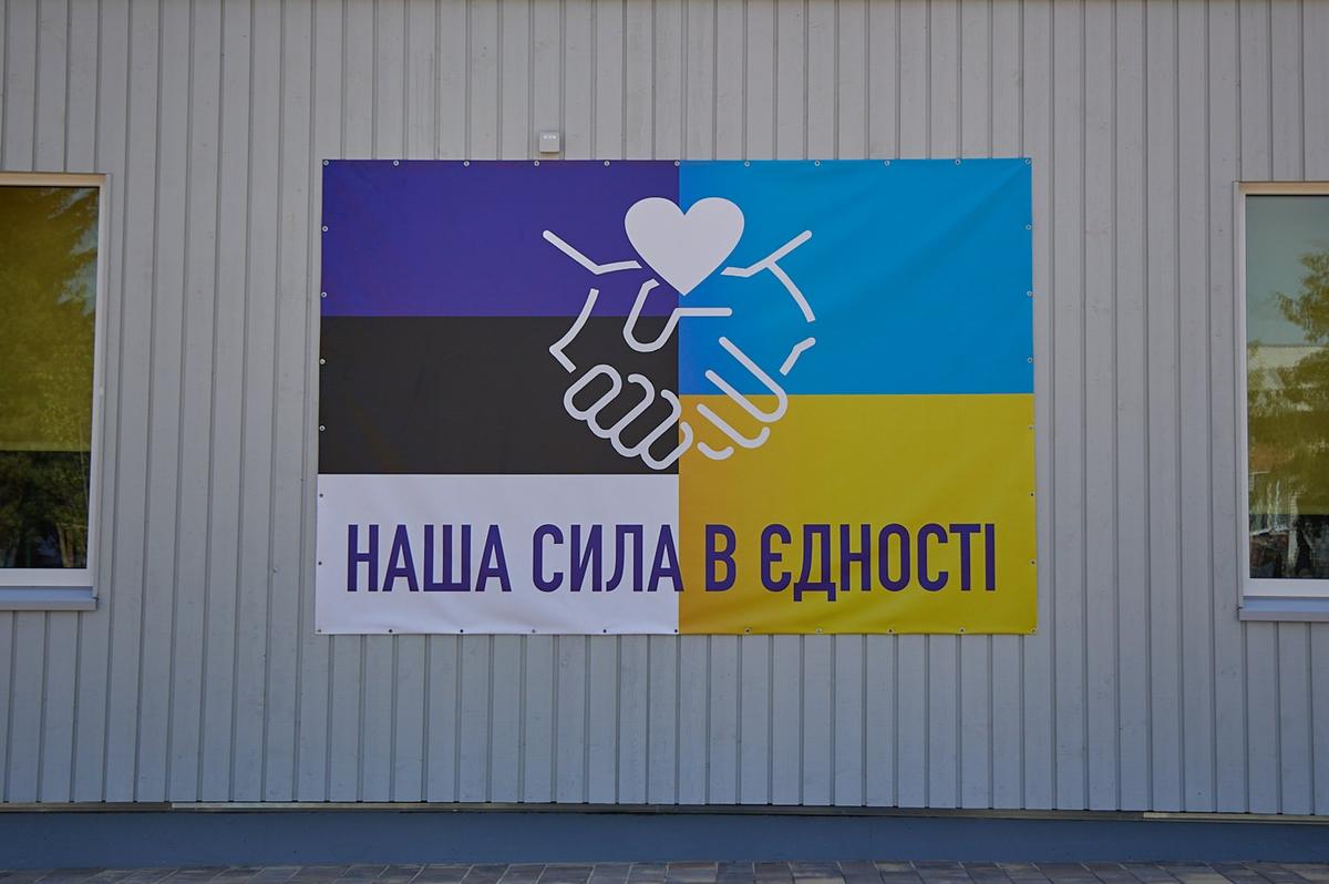 Фото: Посольство Эстонии в Киеве, Facebook