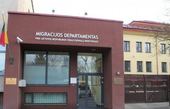 Два литовских депутата обратились в МВД за разъяснением работы департамента миграции